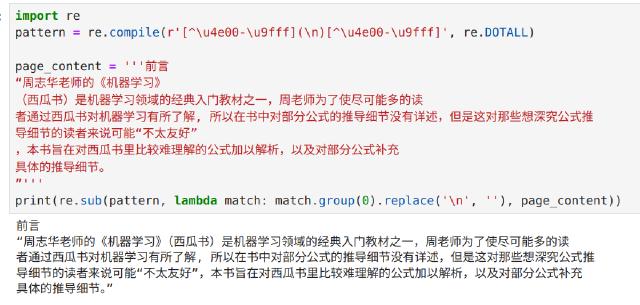 doc process doc process