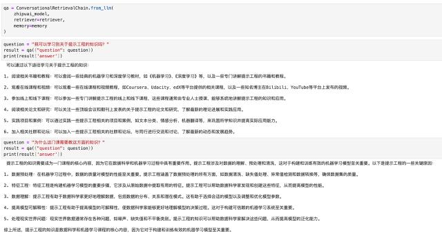 RAG QA test for zhipu RAG QA test for zhipu