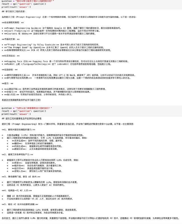 RAG QA test RAG QA test