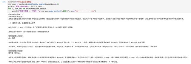 VectorDB search VectorDB search