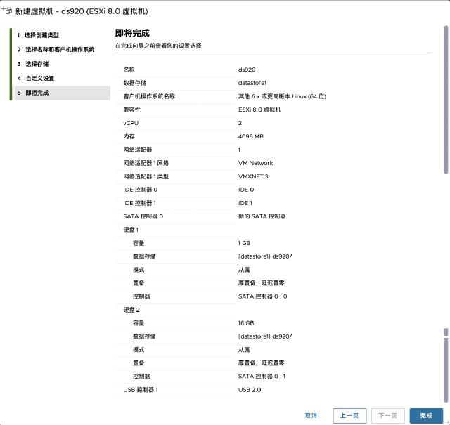 check config check config