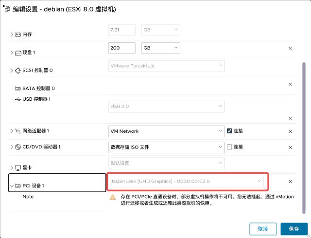 debian add pci device debian add pci device