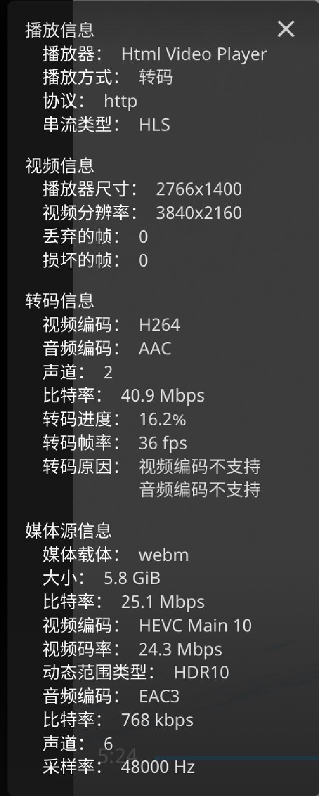 jellyfin play info jellyfin play info